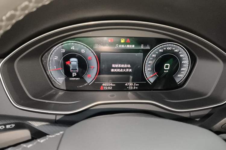 Used Audi Q5L 2023 40T Luxury Dynamic Model
