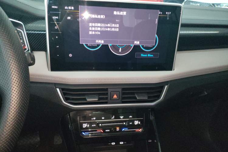 Used Volkswagen Tayron 2025 Zhongxiang Version 300TSI Audio And AC Panel