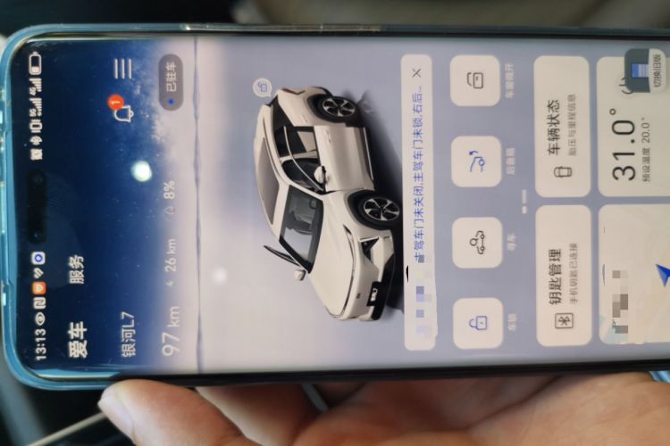 Used Geely Galaxy L7 2024 1.5T 115 km MAX Dragon Edition Vehicle Key