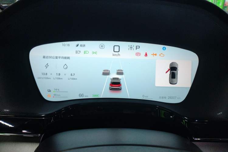 Used BYD Tang New Energy 2025 DM-i 115KM Prestige Model Instrument Cluster