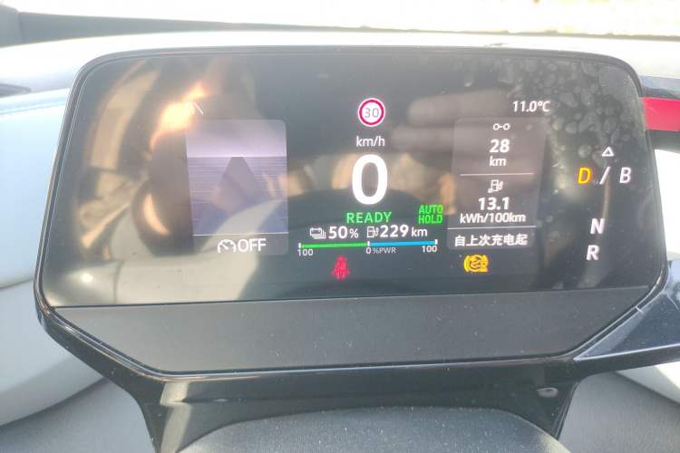 Used Volkswagen ID.4 X 2023 Ultra-Intelligent Long-Range Version