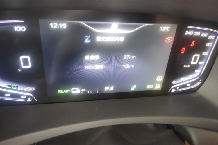 Used Hongqi HQ9 PHEV 2024 2.0T Four-Wheel Drive Business Edition Odometer Close Up