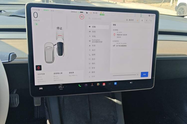 Used Tesla Model 3 2021 Standard Range Rear-Drive Upgraded Version Audio And AC Panel