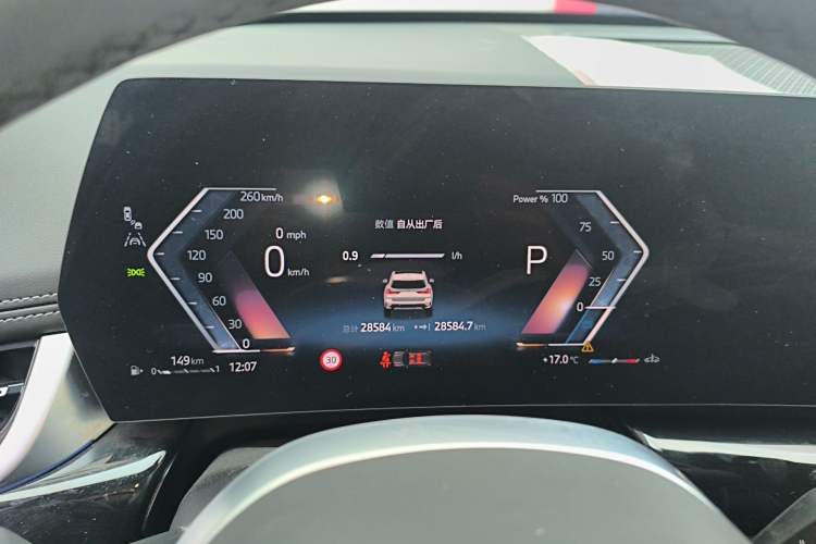 Used BMW X1 2023 sDrive20Li X Design Package Instrument Cluster