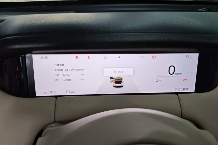 Used Wuling Bingo S 2025 Model 325km Flagship Edition