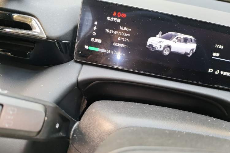 Used AION V 2024 Aion Tyrannosaurus 650 Smart Luxury Edition Odometer Close Up