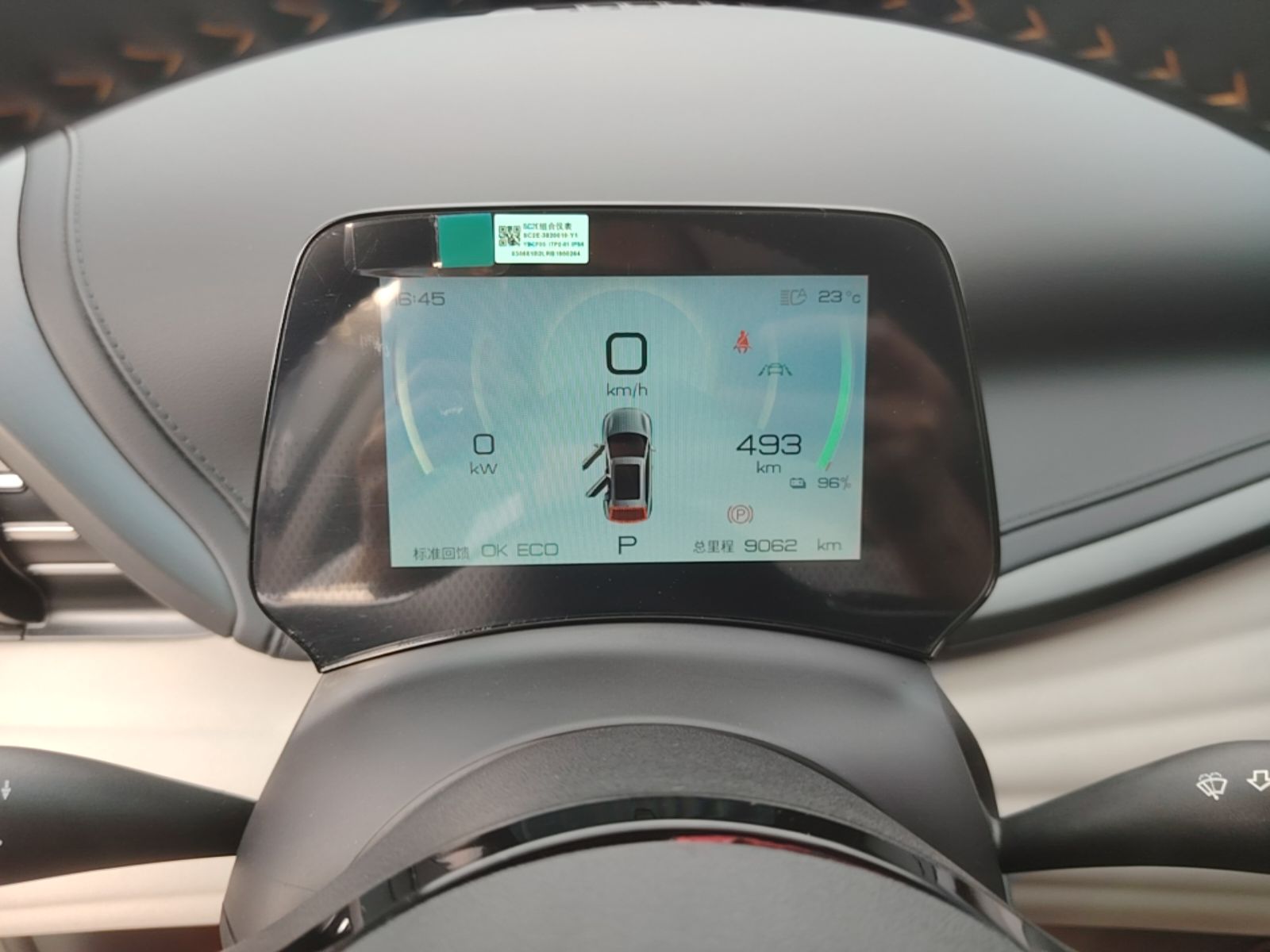 BYD Yuan PLUS 2024 Honor Edition 510KM Beyond Model — снимка 20