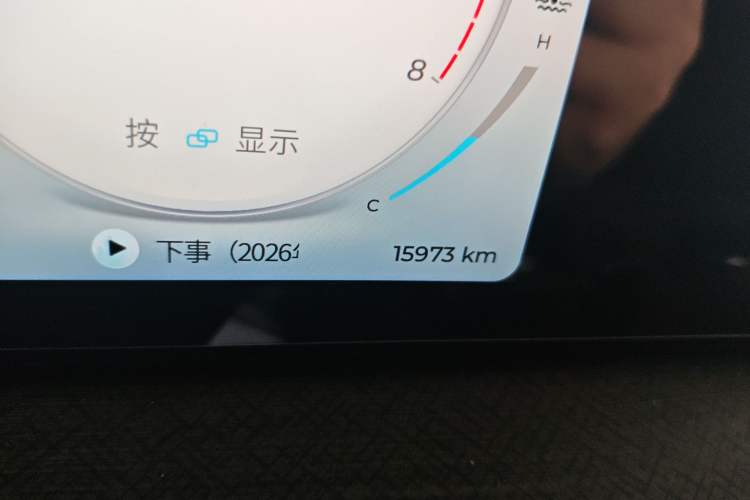 Used Chery Tiggo 9 2023 2.0T Automatic Two-Wheel Drive Prestige Edition 5 Seats Odometer Close Up