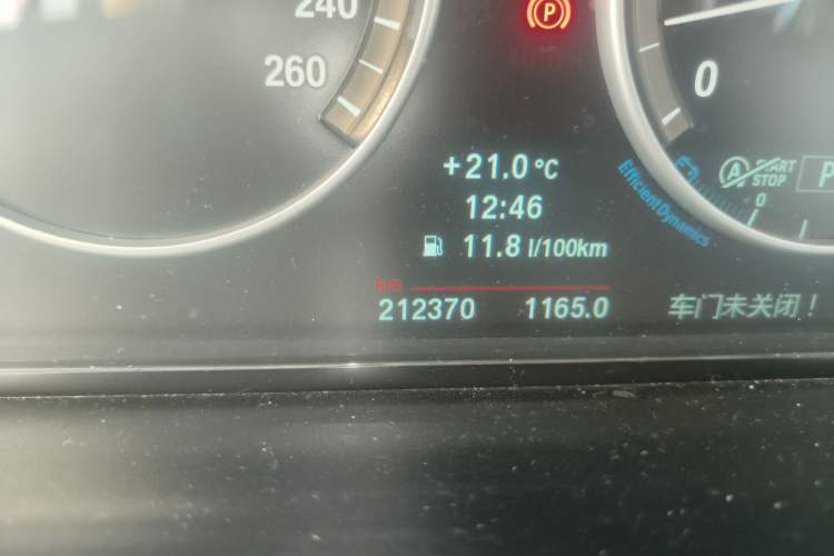 Used BMW 5 Series 2013 525Li Luxury Model
