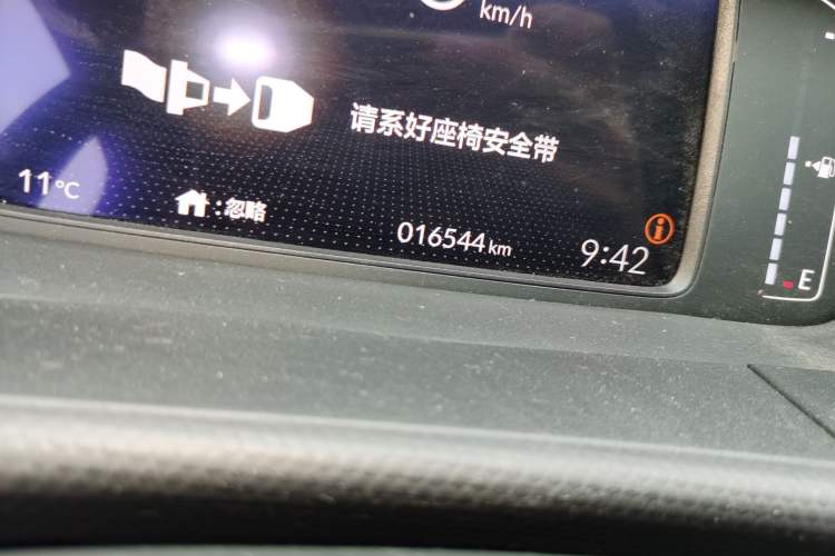 Used Honda Fit 2021 1.5L CVT Trend Edition Odometer Close Up