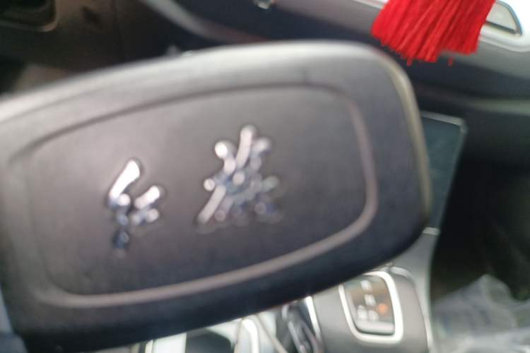 Used Hongqi H5 2022 Classic Model 1.5T DCT Flagship Edition Vehicle Key