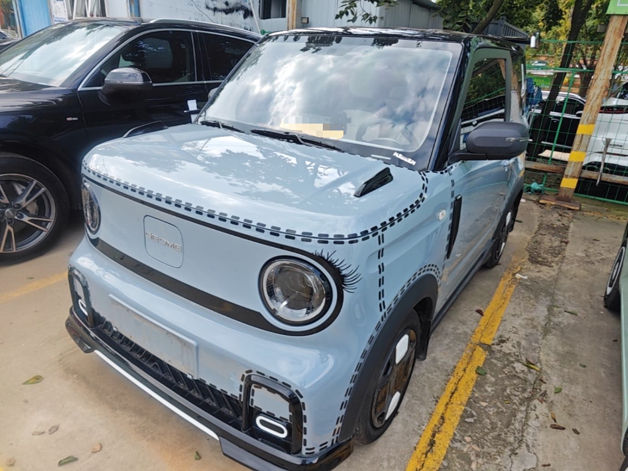 Under Front Bumper