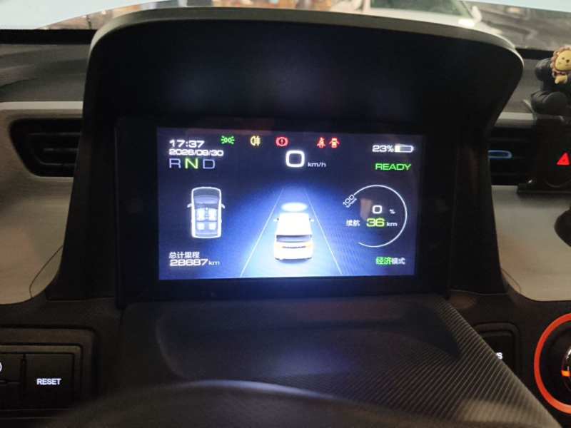 Used Wuling Hongguang MINIEV 2020 Enjoy Edition Lithium-Ion Battery — 11