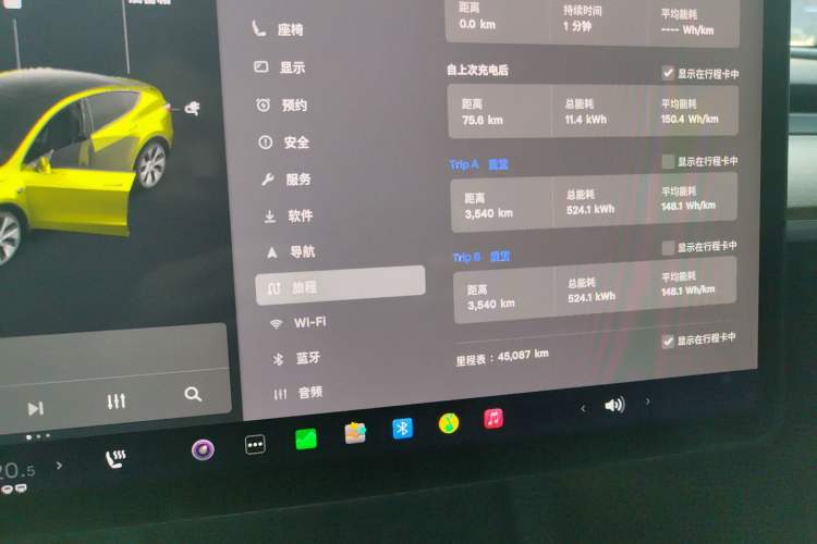 Used Tesla Model Y 2021 Standard Range Rear-Wheel Drive Version