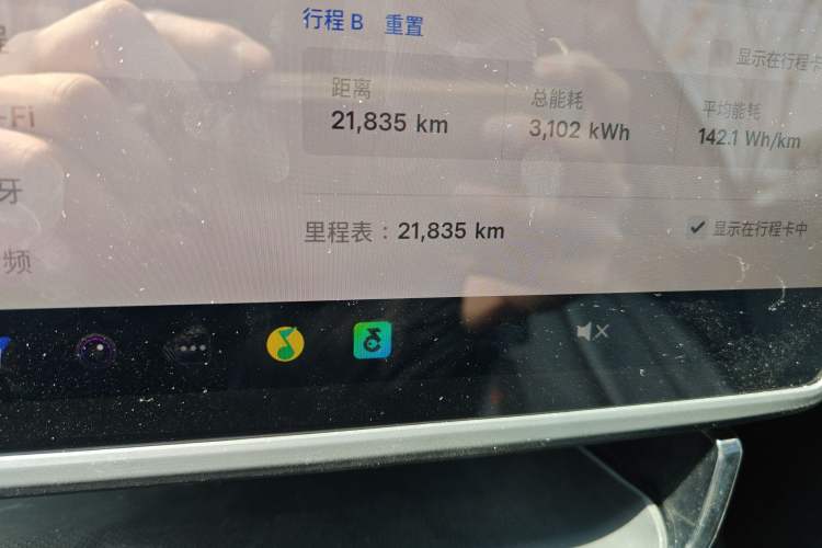 Used Tesla Model Y 2025 Rear-Wheel Drive First Edition