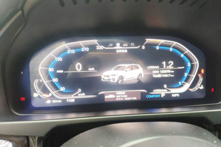 Used BMW X5 (Import) 2017 xDrive28i