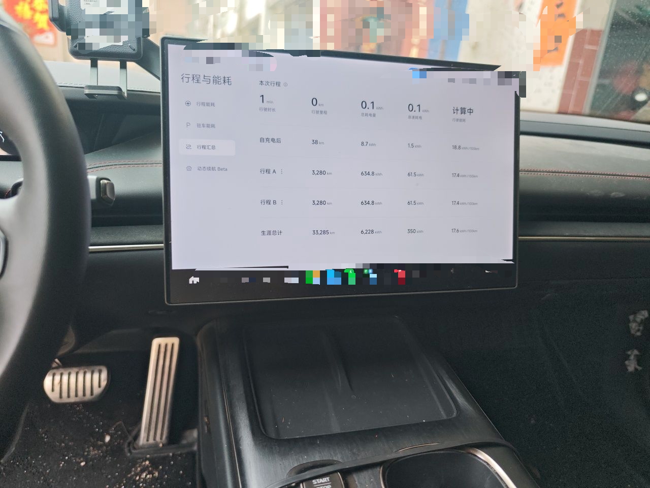 Xiaomi Auto SU7 2024 Four-Wheel Drive Ultra-Long Range Advanced Intelligent Driving Max Edition — снимка 13