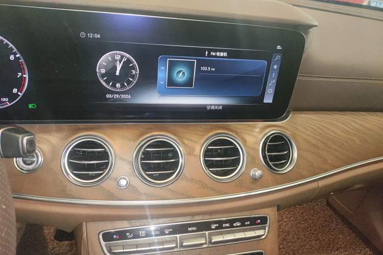 Used Mercedes-Benz E-Class 2018 E 300 L Luxury Model