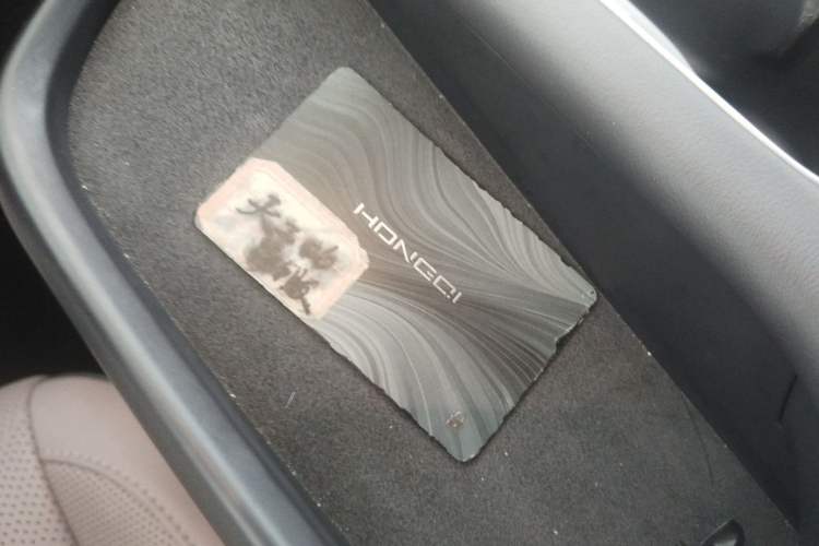 Used Hongqi Tiangong 06 2025 660 4x4 Smart Selection Edition Vehicle Key