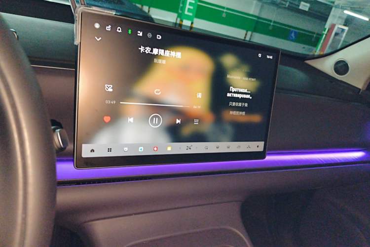 Used Leapmotor C16 2024 Pure Electric 520 Deluxe Edition
