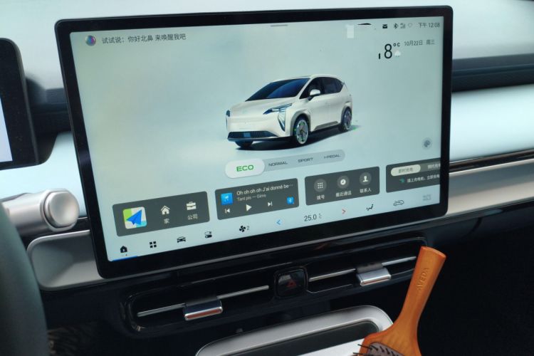 Used AION Y 2023 Plus 510 Enjoy Edition
