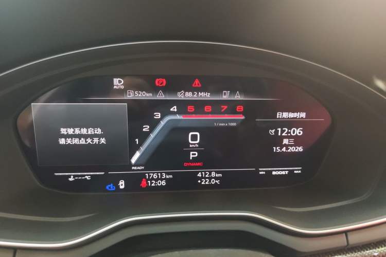 Used Audi S4 2023 S4 Avant 3.0TFSI Instrument Cluster