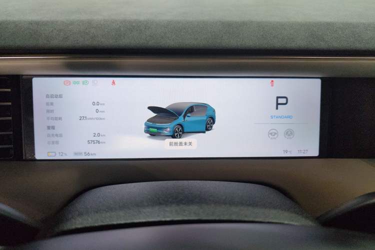 Used XPeng G6 2023 580 Long-Range Pro