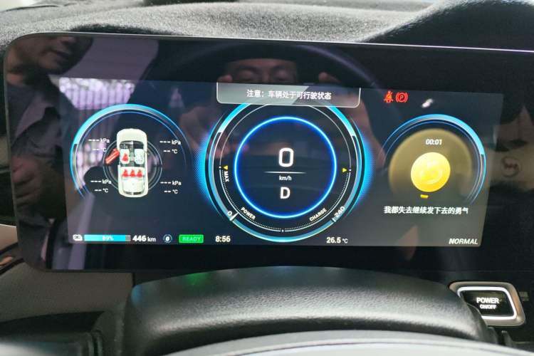 Used AION V 2021 Evolution Edition 70 Intelligent Leading Edition

