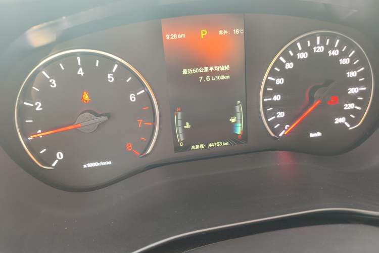 Used BYD Song MAX 2017 1.5T Automatic Smart Connect Elite 7-Seater