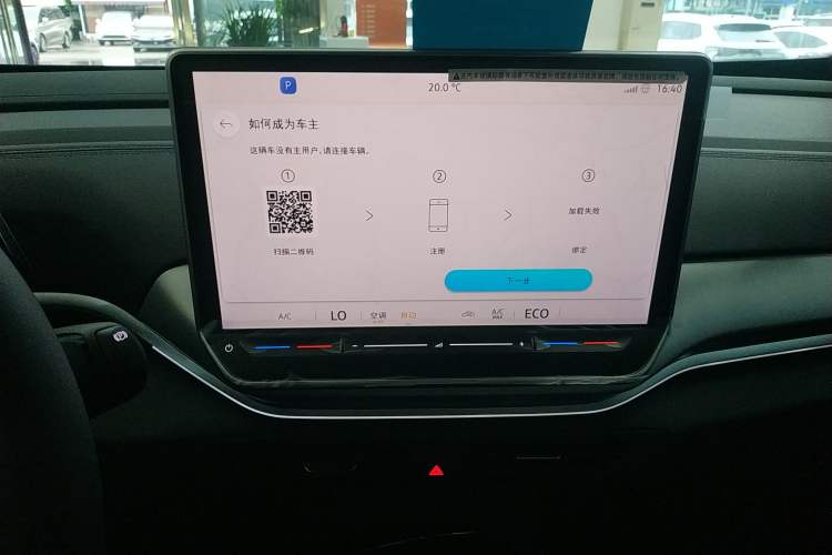 Used Volkswagen ID.4 CROZZ 2026 Model Pure Enjoyment Edition PURE