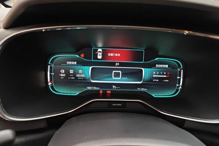 Used Citroen C5 AIRCROSS 2017 380THP Fashion Edition Instrument Cluster