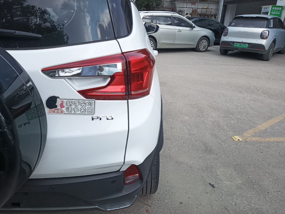 BYD Yuan Pro 2021 401 km Luxury Version — снимка 9