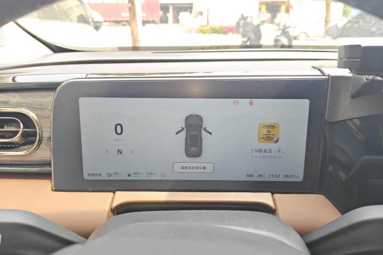 Used Leapmotor C11 2023 Range-Extended 285 Smart Enjoyment Edition Instrument Cluster