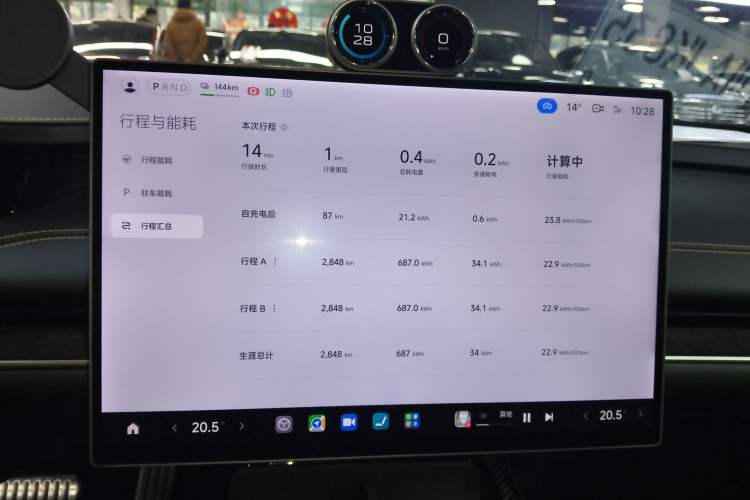 Used Xiaomi Auto SU7 Ultra 2025 Ultra Model