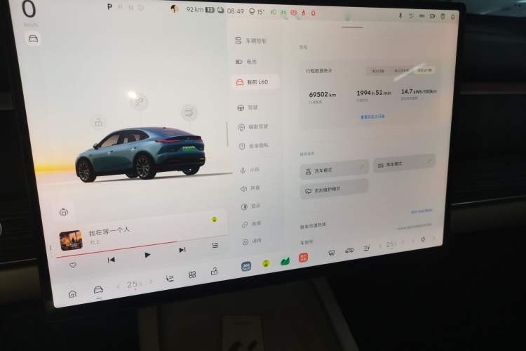 Used ONVO L60 2024 60 kWh Rear-Drive Version