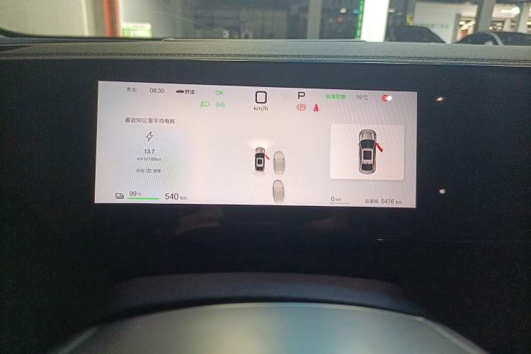 Used BYD Qin L 2025 EV 545KM Excellence Edition
