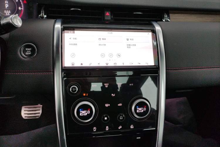 Used Land Rover Discovery Sport 2020 249 PS R-Dynamic Performance Tech Edition 7 Seats
