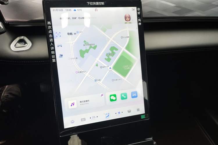 Used Dongfeng Aeolus Mage 2023 DH-i 1.5T Luxury Edition Audio And AC Panel