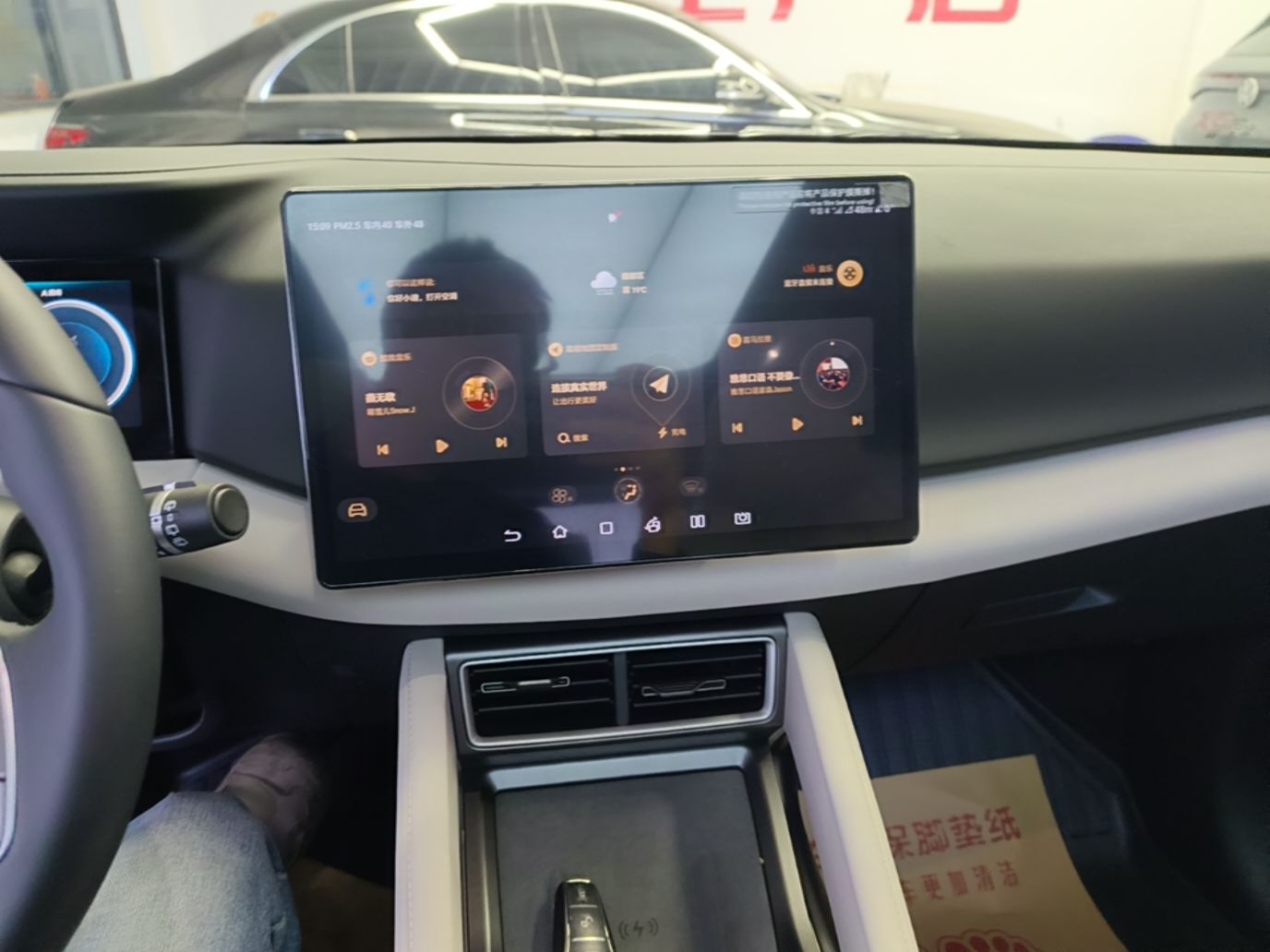 BYD Yuan UP 2024 401KM Beyond Edition — снимка 15