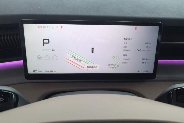 Used XPeng X9 2025 740 Ultra-Long Range Max
