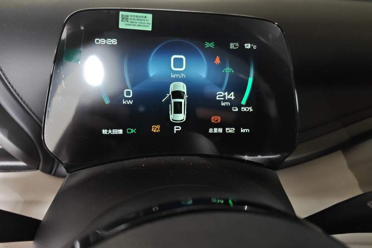 Used BYD Yuan PLUS 2024 Honor Edition 430KM Beyond Model
