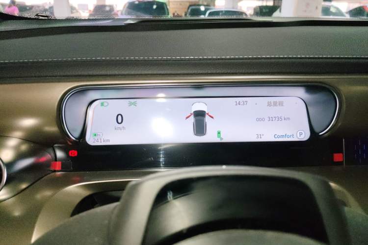 Used smart #1 2024 Platinum Edition