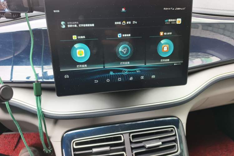 Used BYD Qin PLUS 2021 DM-i 55KM Flagship Model
