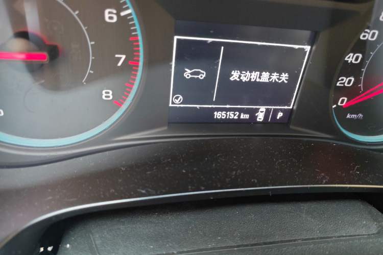 Used Chevrolet Malibu XL 2017 1.5T Automatic Ruichi Edition