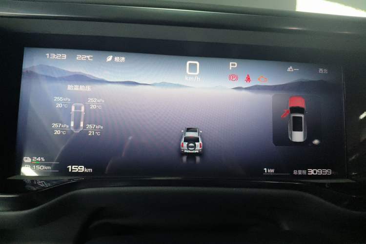 Used Formula Leopard 5 2023 Navigator Edition
