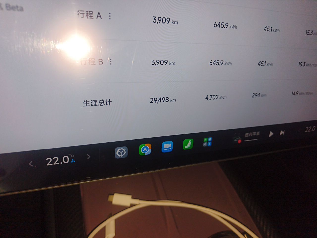 Xiaomi Auto SU7 2024 Rear-Drive Ultra-Long Range Advanced Pro-Level Intelligent Driving Version — снимка 11