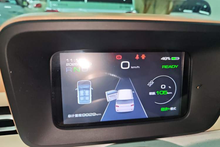 Used Wuling Hongguang MINIEV 2024 3rd Generation 215km Youth Edition