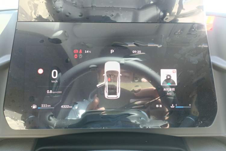 Used Haval DARGO 2026 Model 1.5T DCT Border Collie Edition