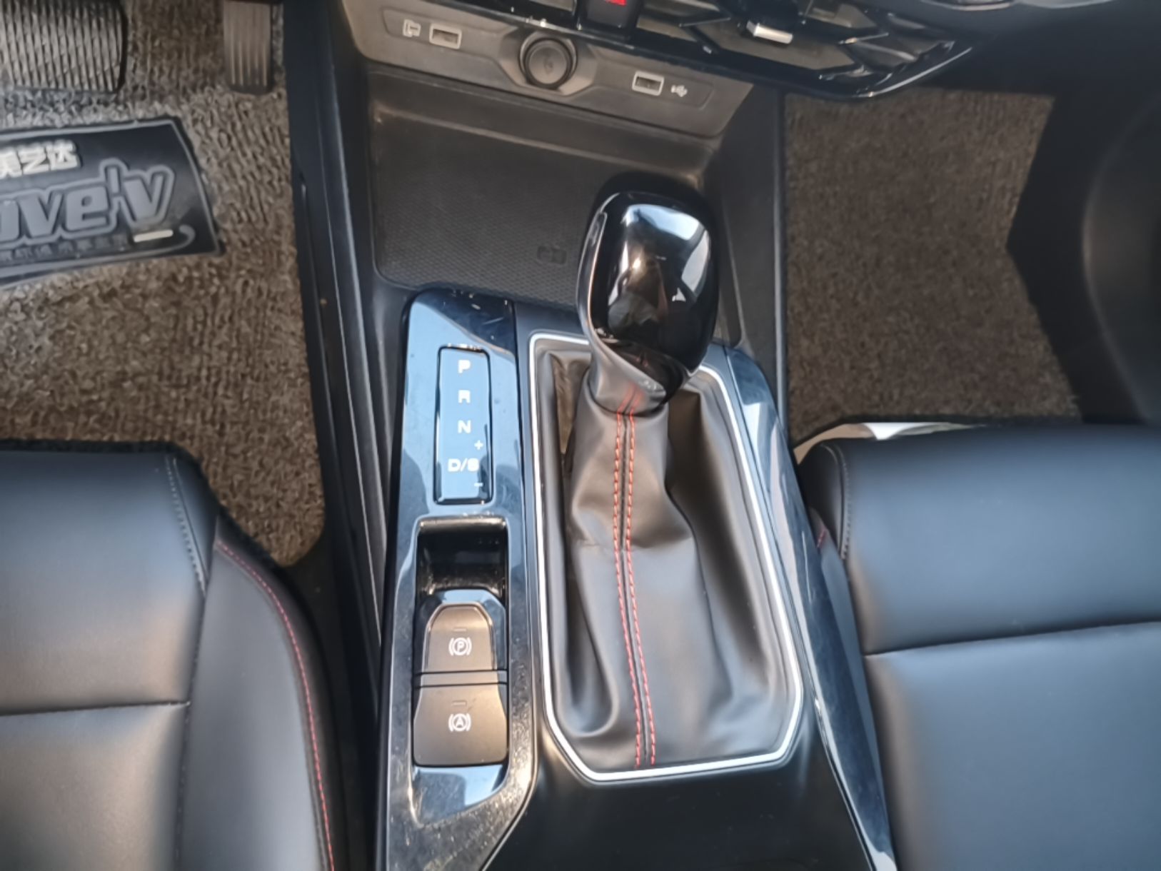 MG 5 2023 180 DVVT CVT Fashion Edition — снимка 16