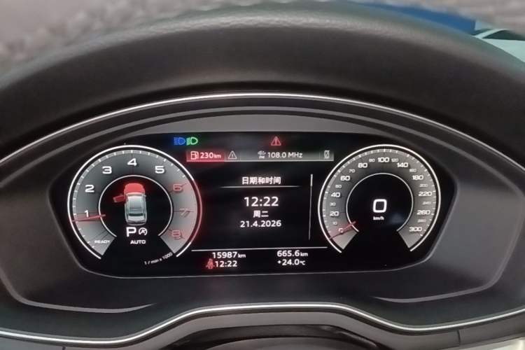 Used Audi A4L 2024 40 TFSI Fashion Dynamic Model